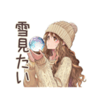 マイペース女子の冬★ほっこり（個別スタンプ：6）