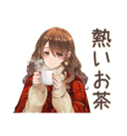 マイペース女子の冬★ほっこり（個別スタンプ：9）