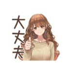 マイペース女子の冬★ほっこり（個別スタンプ：20）