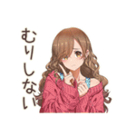 マイペース女子の冬★ほっこり（個別スタンプ：21）