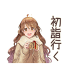 マイペース女子の冬★ほっこり（個別スタンプ：29）