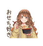 マイペース女子の冬★ほっこり（個別スタンプ：32）