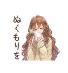 マイペース女子の冬★ほっこり（個別スタンプ：40）