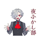 夜ふかし吸血鬼男子★ゲーム友（個別スタンプ：1）