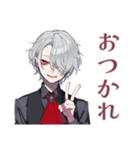 夜ふかし吸血鬼男子★ゲーム友（個別スタンプ：2）