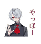 夜ふかし吸血鬼男子★ゲーム友（個別スタンプ：3）