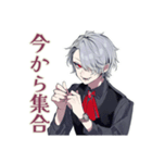 夜ふかし吸血鬼男子★ゲーム友（個別スタンプ：4）