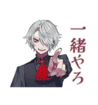 夜ふかし吸血鬼男子★ゲーム友（個別スタンプ：7）