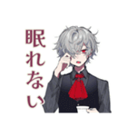 夜ふかし吸血鬼男子★ゲーム友（個別スタンプ：8）