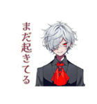 夜ふかし吸血鬼男子★ゲーム友（個別スタンプ：9）