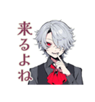 夜ふかし吸血鬼男子★ゲーム友（個別スタンプ：10）