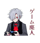 夜ふかし吸血鬼男子★ゲーム友（個別スタンプ：14）