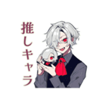 夜ふかし吸血鬼男子★ゲーム友（個別スタンプ：15）