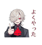 夜ふかし吸血鬼男子★ゲーム友（個別スタンプ：16）