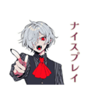 夜ふかし吸血鬼男子★ゲーム友（個別スタンプ：18）