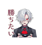 夜ふかし吸血鬼男子★ゲーム友（個別スタンプ：21）