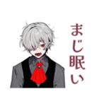 夜ふかし吸血鬼男子★ゲーム友（個別スタンプ：24）