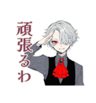 夜ふかし吸血鬼男子★ゲーム友（個別スタンプ：25）