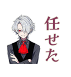夜ふかし吸血鬼男子★ゲーム友（個別スタンプ：26）
