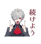 夜ふかし吸血鬼男子★ゲーム友（個別スタンプ：27）