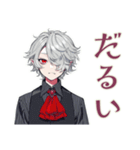 夜ふかし吸血鬼男子★ゲーム友（個別スタンプ：28）