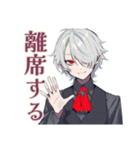 夜ふかし吸血鬼男子★ゲーム友（個別スタンプ：29）