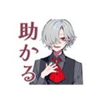 夜ふかし吸血鬼男子★ゲーム友（個別スタンプ：32）