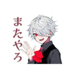 夜ふかし吸血鬼男子★ゲーム友（個別スタンプ：33）