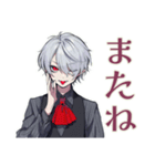 夜ふかし吸血鬼男子★ゲーム友（個別スタンプ：36）