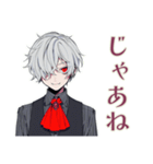 夜ふかし吸血鬼男子★ゲーム友（個別スタンプ：37）