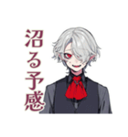 夜ふかし吸血鬼男子★ゲーム友（個別スタンプ：39）