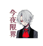 夜ふかし吸血鬼男子★ゲーム友（個別スタンプ：40）