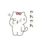 にゃこりん（個別スタンプ：19）