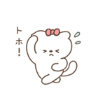 にゃこりん（個別スタンプ：24）
