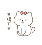 にゃこりん（個別スタンプ：26）