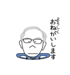 動く！似顔絵スタンプ（個別スタンプ：2）