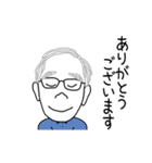 動く！似顔絵スタンプ（個別スタンプ：3）