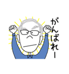 動く！似顔絵スタンプ（個別スタンプ：6）