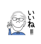 動く！似顔絵スタンプ（個別スタンプ：9）