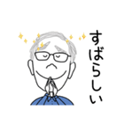 動く！似顔絵スタンプ（個別スタンプ：11）