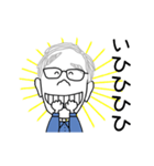 動く！似顔絵スタンプ（個別スタンプ：14）