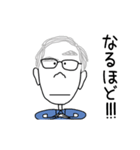 動く！似顔絵スタンプ（個別スタンプ：16）