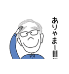 動く！似顔絵スタンプ（個別スタンプ：17）