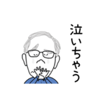 動く！似顔絵スタンプ（個別スタンプ：21）