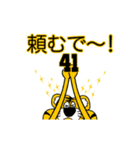 動く！阪神地区の虎党スタンプ【41】（個別スタンプ：7）