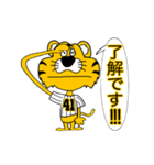 動く！阪神地区の虎党スタンプ【41】（個別スタンプ：19）