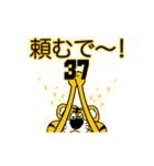 動く！阪神地区の虎党スタンプ【37】（個別スタンプ：7）