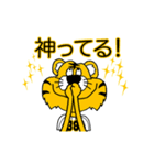 動く！阪神地区の虎党スタンプ【38】（個別スタンプ：11）