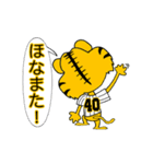 動く！阪神地区の虎党スタンプ【40】（個別スタンプ：23）