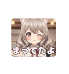 巻き髪みなみアニメーション（個別スタンプ：1）